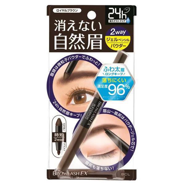 
                      
                        BCL Browlash EX Water Strong Gel Pencil + Powder W / Eyebrow 碧芯珞日本美人眉防水双头防脱妆旋转眉笔
                      
                    