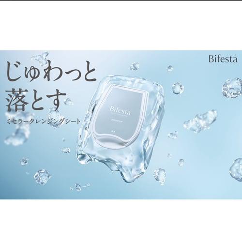 
                      
                        Mandom Bifesta Micellar Cleansing Sheet Perfect Glow 漫丹卸妆湿巾 46sheets
                      
                    