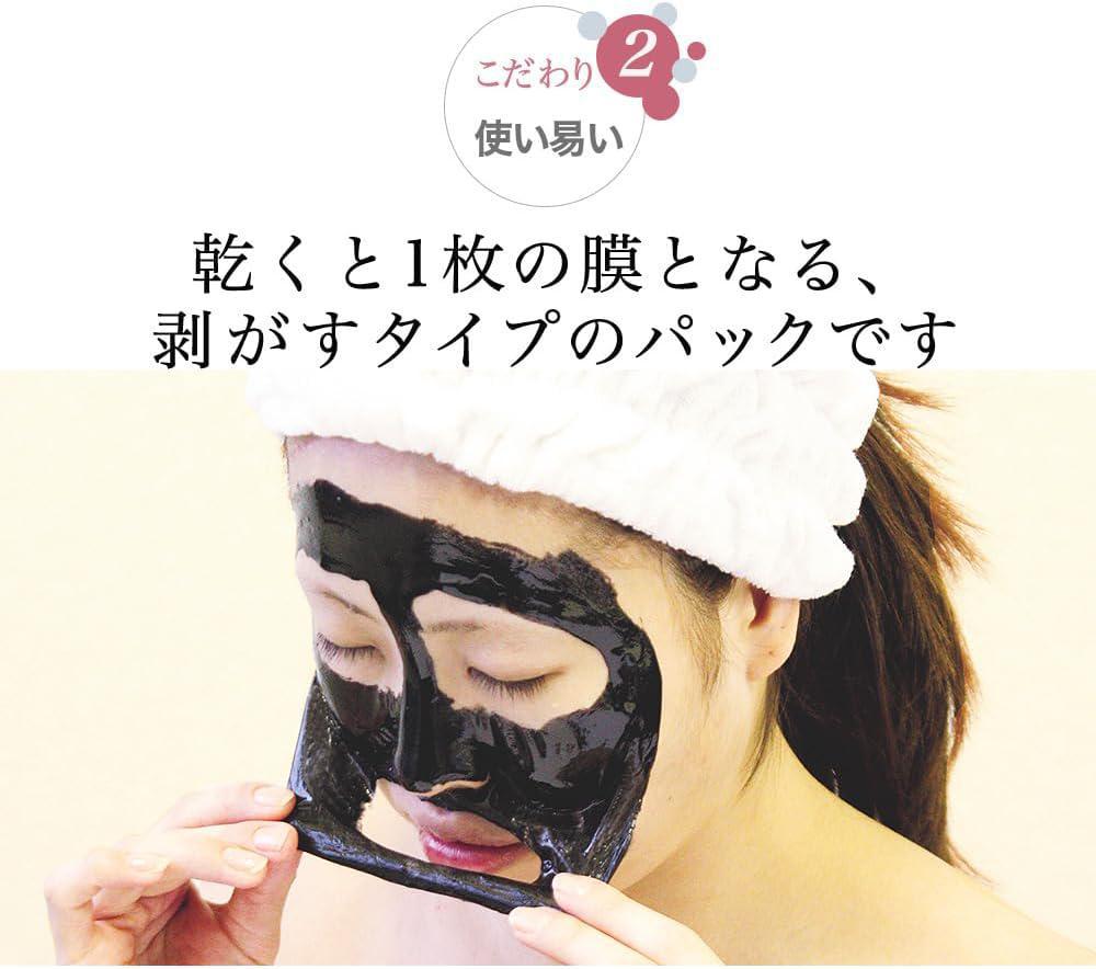 
                      
                        ASTY Gabaiyoka Face Peeling Pack 日本ASTY面部去角质面膜 90g
                      
                    