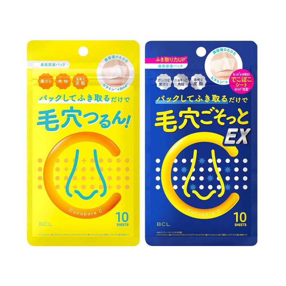 
                      
                        BCL Cucupore C BH Clear Nose Pack EX 碧芯珞日本毛孔护理美容液鼻贴 10pcs
                      
                    
