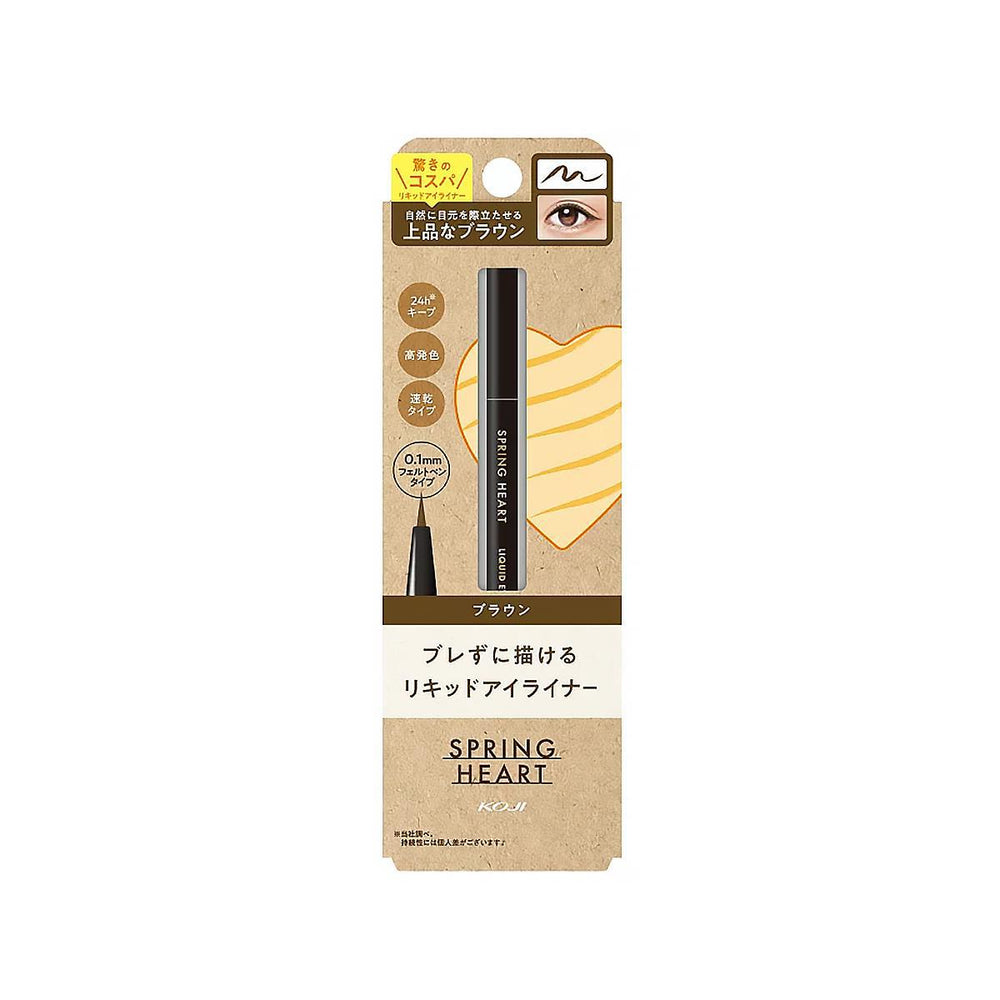 
                      
                        KOJI Spring Heart Liquid Eyeliner 蔻吉春心速干液体眼线笔
                      
                    