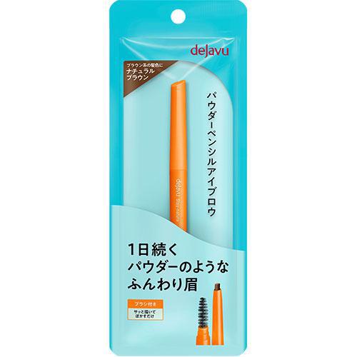 IMJU Dejavu Stay Natura 日本IMJU Dejavu眉笔