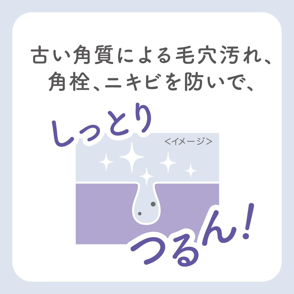 
                      
                        BCL Cleansing Research Wash Cleansing GW 碧芯珞卸妆洁面乳 120g
                      
                    