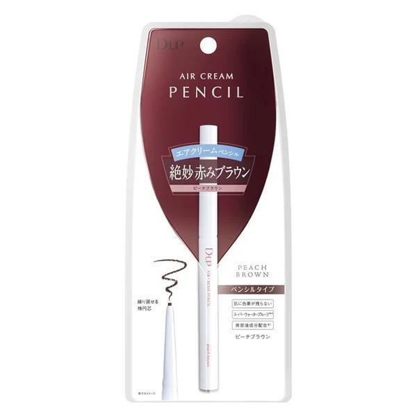 D-UP Air Cream Pencil 日本D-UP桃棕色眼线笔