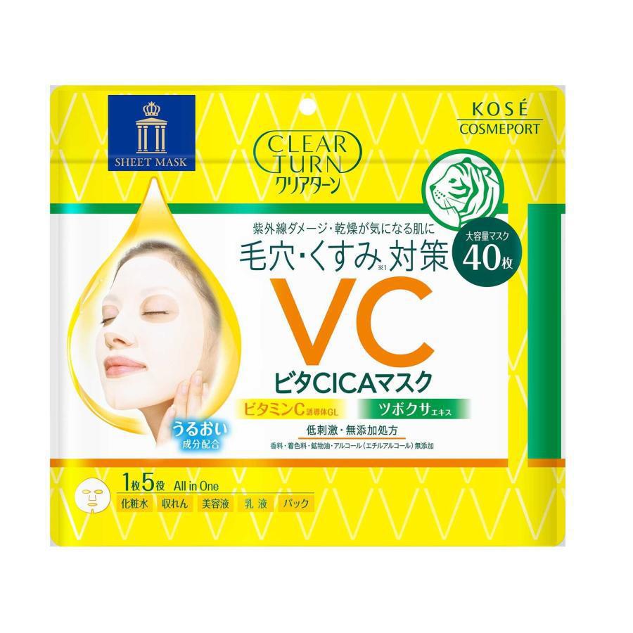 KOSE Clear Turn Vita CICA Sheet Mask 高丝补水保湿面膜 40片