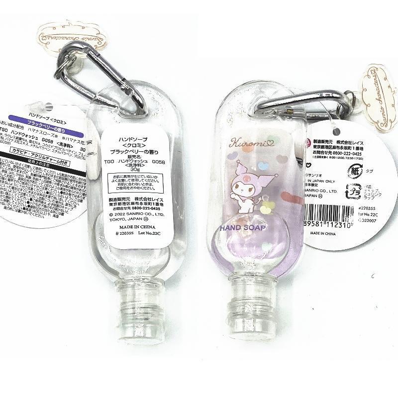 
                
                    Load image into Gallery viewer, Sanrio hand soap (with carabiner and acrylic charm) 三丽鸥Sanrio 便携手部清洁液
                
            
