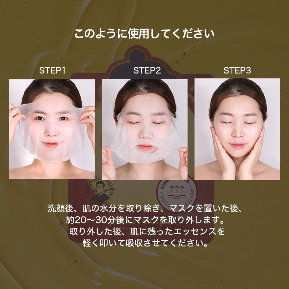 
                      
                        Papa Recipe Bombee Ginseng Red Honey Oil Mask Pack 春雨人参红蜜油面膜
                      
                    