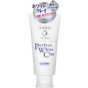 Shiseido Perfect White Clay 资生堂专科白泥提亮洗面奶