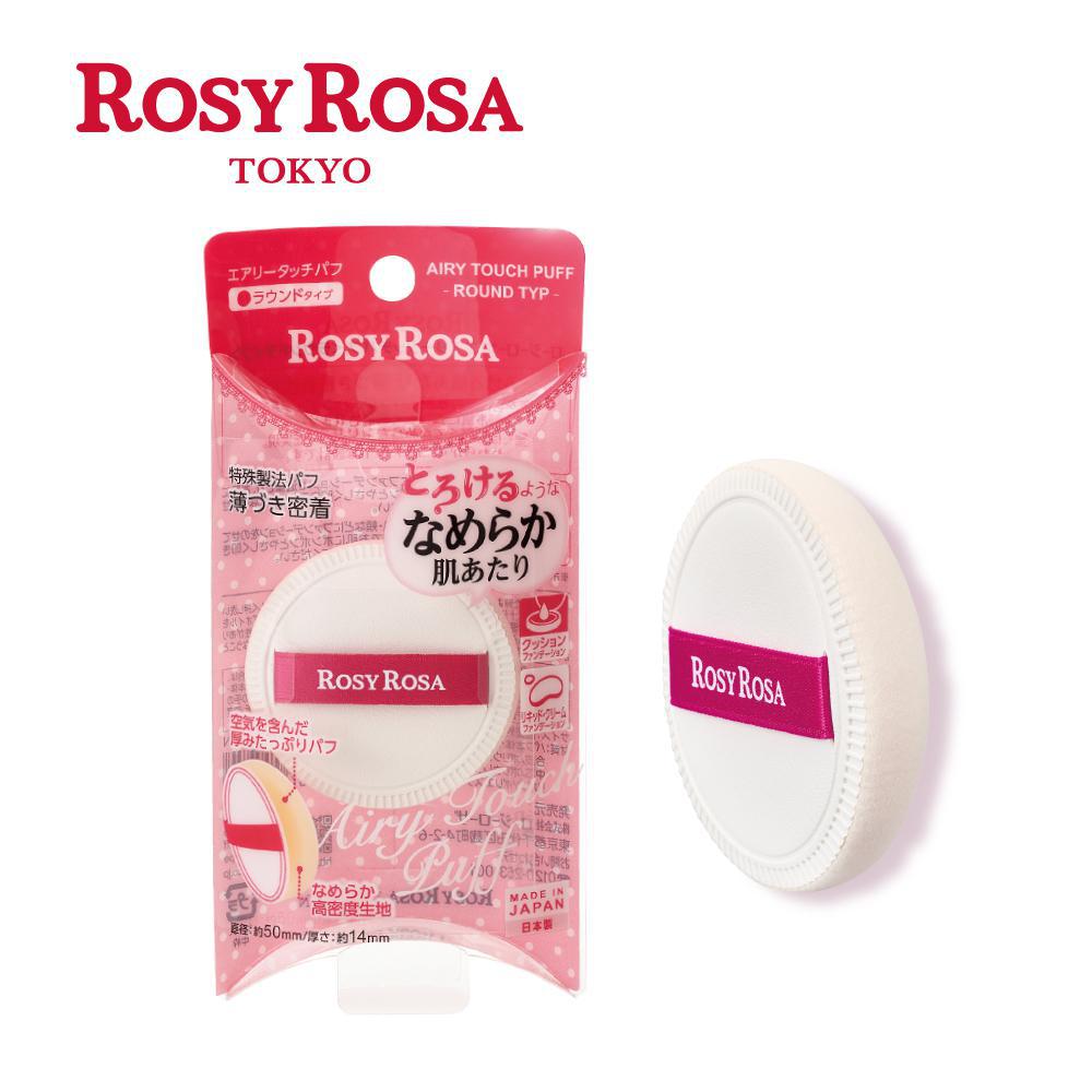 Rosy Rosa Airy Touch Puff (Round Type) 小枕头啫喱棉花糖粉扑圆形