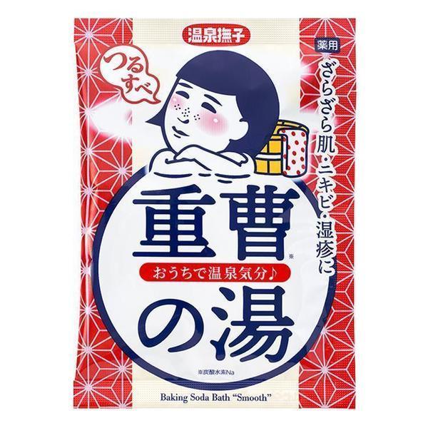 
                      
                        Onsen Nadeshiko Salt Bath
                      
                    