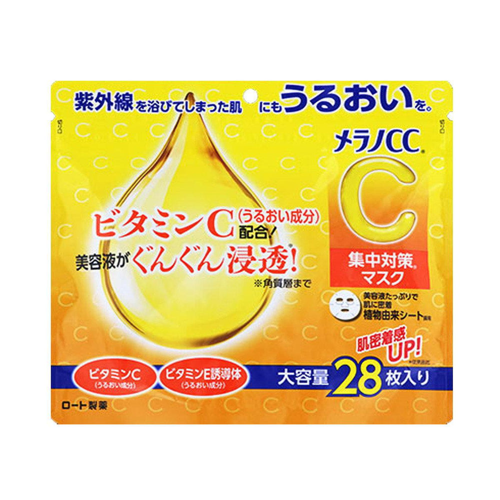 ROHTO HADALABO MELANO CC CONCENTRATION MASK(28PCS)