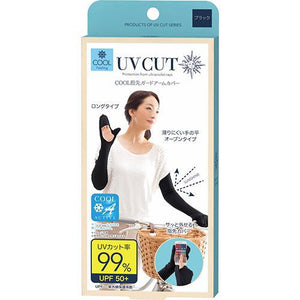 UV Cut Sun Protection Arm & Finger Cover (Black)  99%隔紫外线防晒袖手套