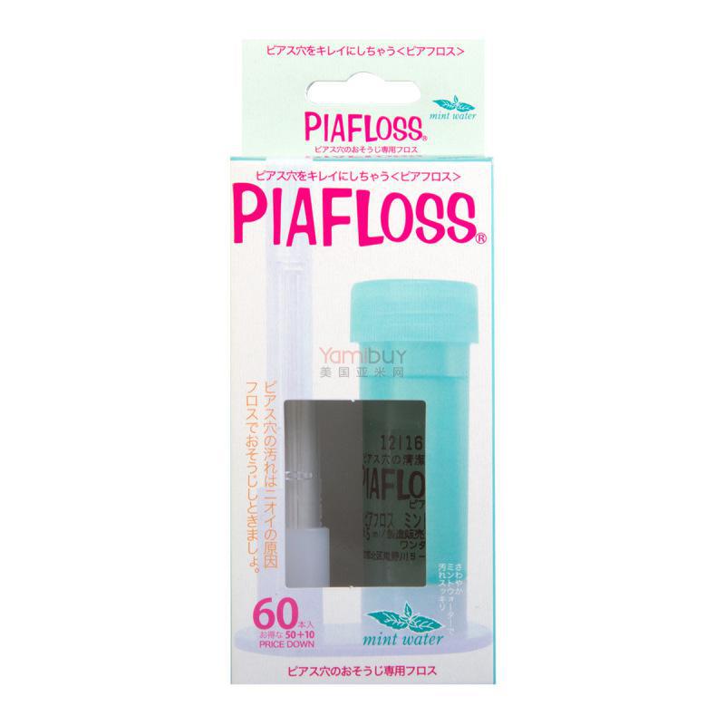 Piafloss Mint Water 60pc 耳洞清洁线60根（薄荷）