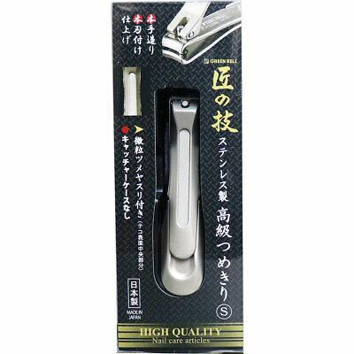 Green Bell Stainless Steel Nail Clipper G-1204 S