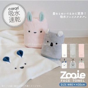 Carari Zooie Animal Towels