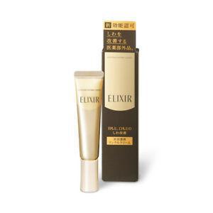 Elixir Enriched Wrinkle Retinol Cream 15g 怡丽丝尔去皱抗皱精华