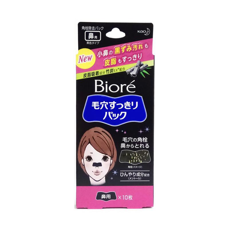 Kao Biore Nose Pore Pack Black 花王碧柔去黑头鼻贴 黑色竹炭款