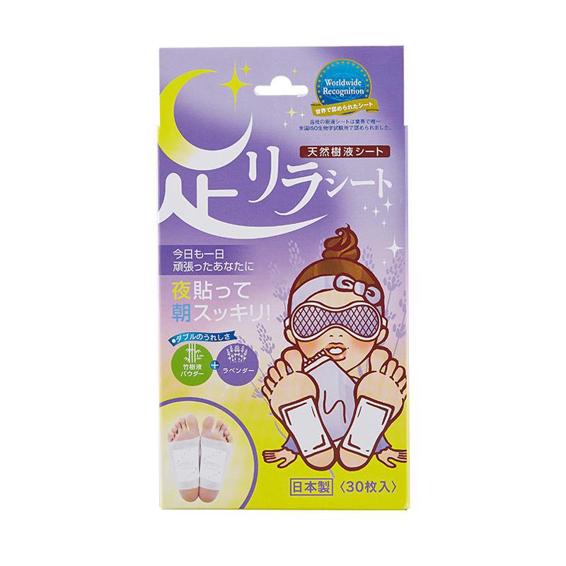 Ashirira Foot Sheet Lavender 树之惠本铺足贴（薰衣草-安神助眠）