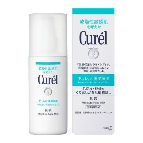 Kao Curel Moisturizer Lotion (Milk) 花王珂润润浸保湿柔和乳液120ml