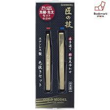 Green Bell Two Gold Plated  Tweezers G-2141  日本绿钟匠之技便携修眉镊子 （2个入）