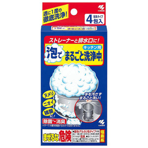 
                
                    Load image into Gallery viewer, Kobayashi Drain Powder Cleanser 小林制药排水口发泡清洁粉
                
            