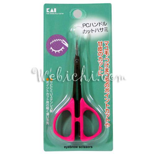 Kai Kai Point Cut Scissors Pal 贝印细节美容小剪刀