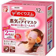 
                      
                        KAO New Megurhthy Steam Hot Eye No Smell 花王蒸汽眼罩12片无香
                      
                    