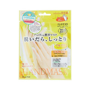 Lucky Trendy Beauty World Hand Mask 素肌花果保湿手膜