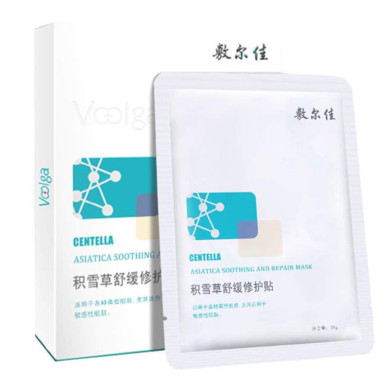 Voolga Gentella Asiatica Soothing and Repair Mask 敷尔佳积雪草面膜舒缓修护