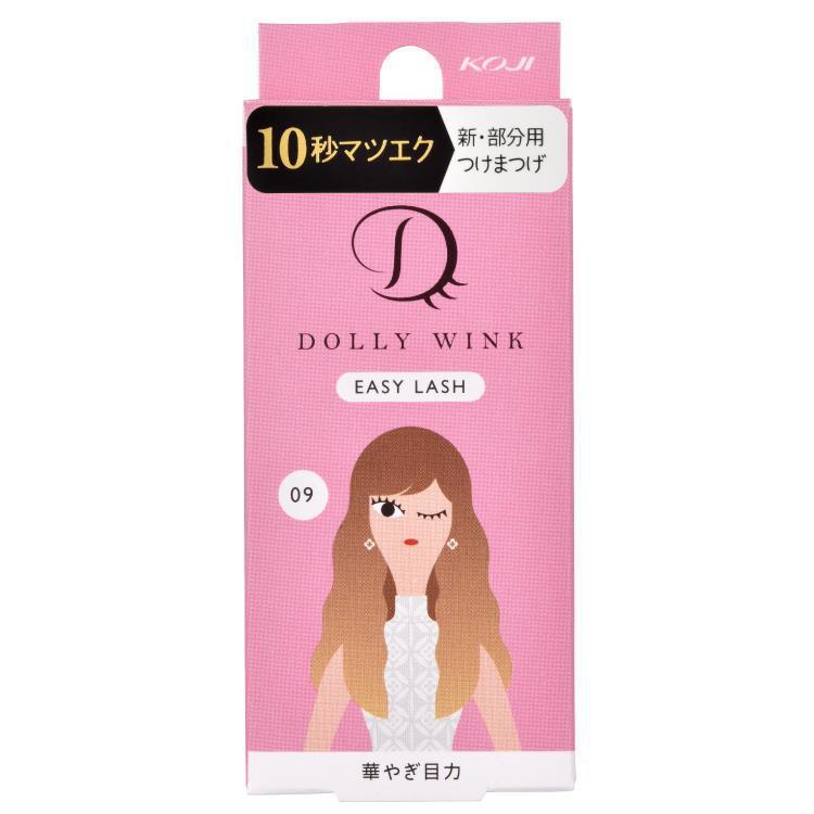 Koji Dolly Wink Easy Lash No.9 Gorgeous & Spellbinding