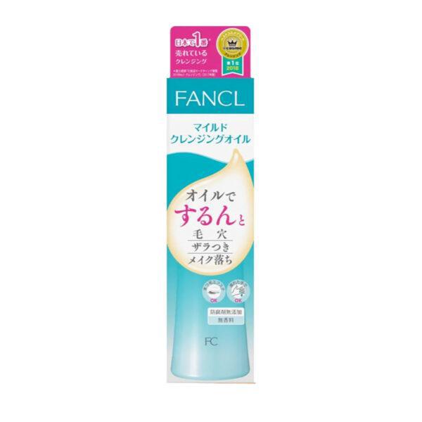 Fancl Mild Cleansing Oil 芳珂无添加纳米卸妆油120ml