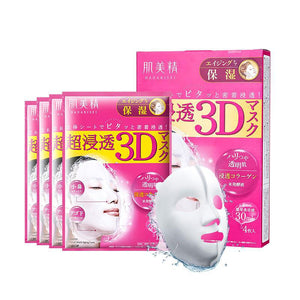 Kracie Hadabisei 3D Aging Care Mask Pink 肌美精超浸透3D立体紧致面膜4片/粉盒