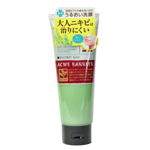 Ishizawa Acnebarrier Protect Face Wash 茶树祛痘洁面