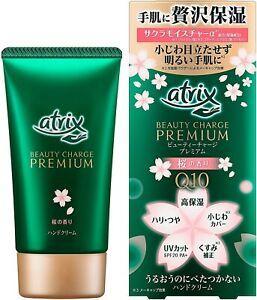 Kao Atrix Beauty Charge Premium Hand Cream