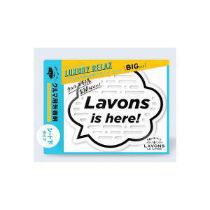 LAVONS Car Fragrance Gel - Big Size