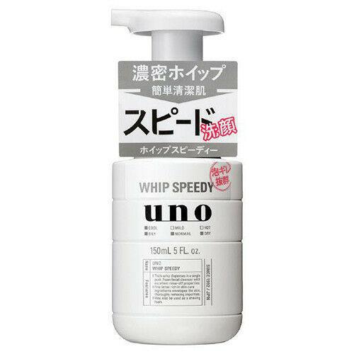 UNO Speedy Facial Wash 资生堂UNO男士劲致净颜泡沫洁面