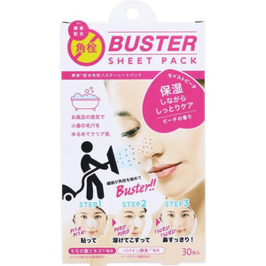 Cogit Buster Enzyme Sheet Pack For Nose