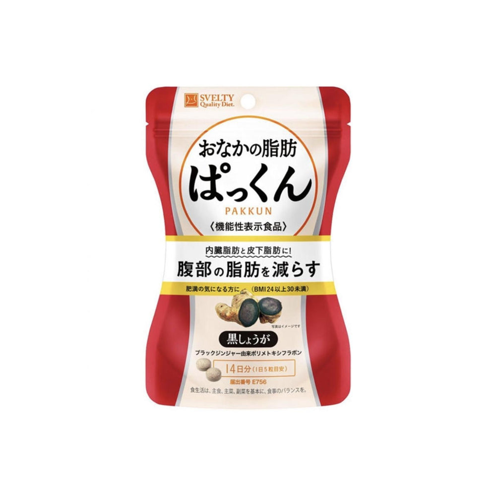 SVELTY Belly Fat Pakkun 黑姜瘦身纤体排油丸