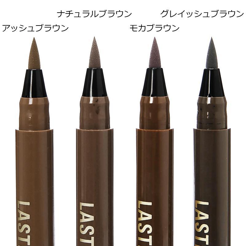 K-Palette Lasting Eyebrow Tint Pen 01 Ash Brown