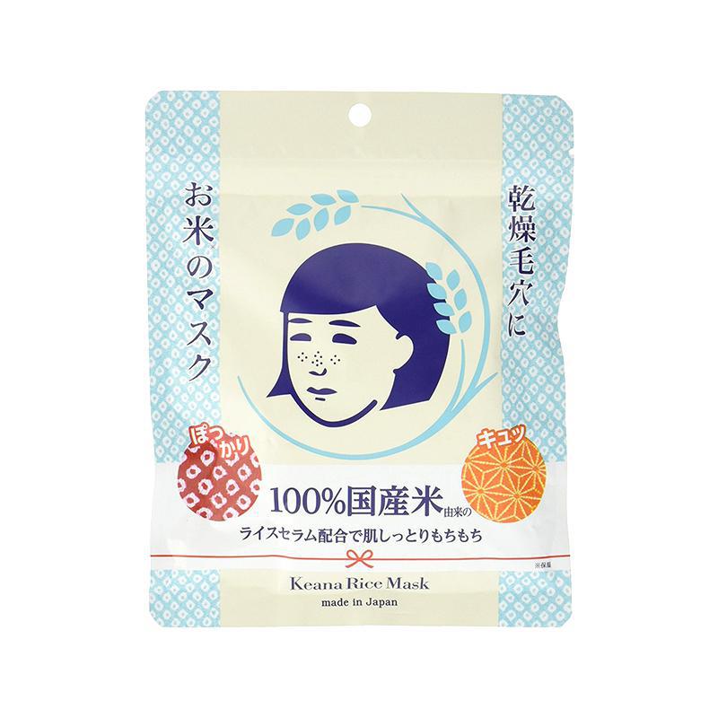 Ishizawa-Lab Keana Rice Serum Sheet Mask 10pc 毛穴抚子大米精华保湿面膜10片