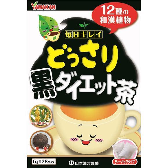 Yamamoto Black Dieter's Tea