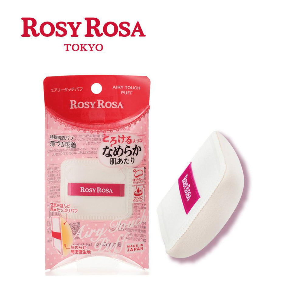 Rosy Rosa Airy Touch Puff 小枕头啫喱海绵粉扑方形