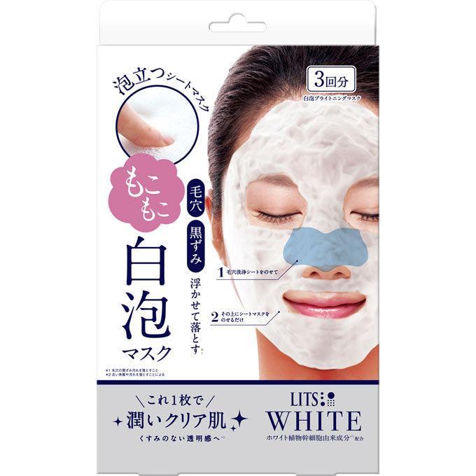 
                
                    Load image into Gallery viewer, LITS White Brightening Mask 3 sheets
                
            
