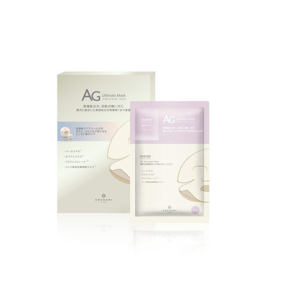 
                      
                        AG COCOCHI ULTIMATE MASK PEARL 5pc
                      
                    
