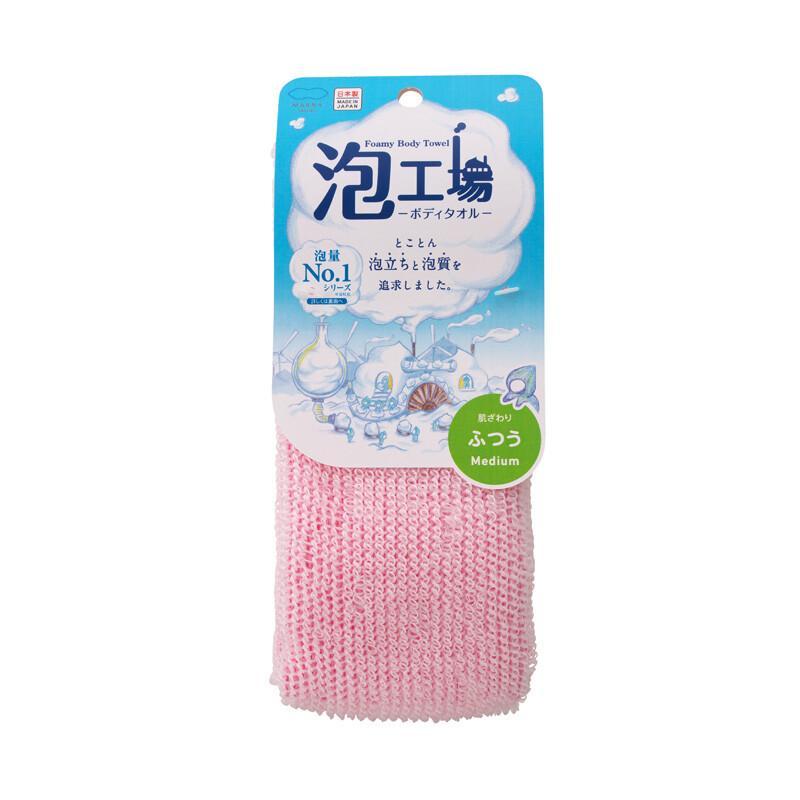 MARNA Foam Factory Body Wash Towel