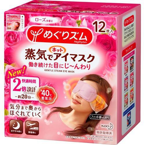 Kao Megurhythm Steam Hot Eye Mask Rose 花王蒸汽眼罩12片玫瑰