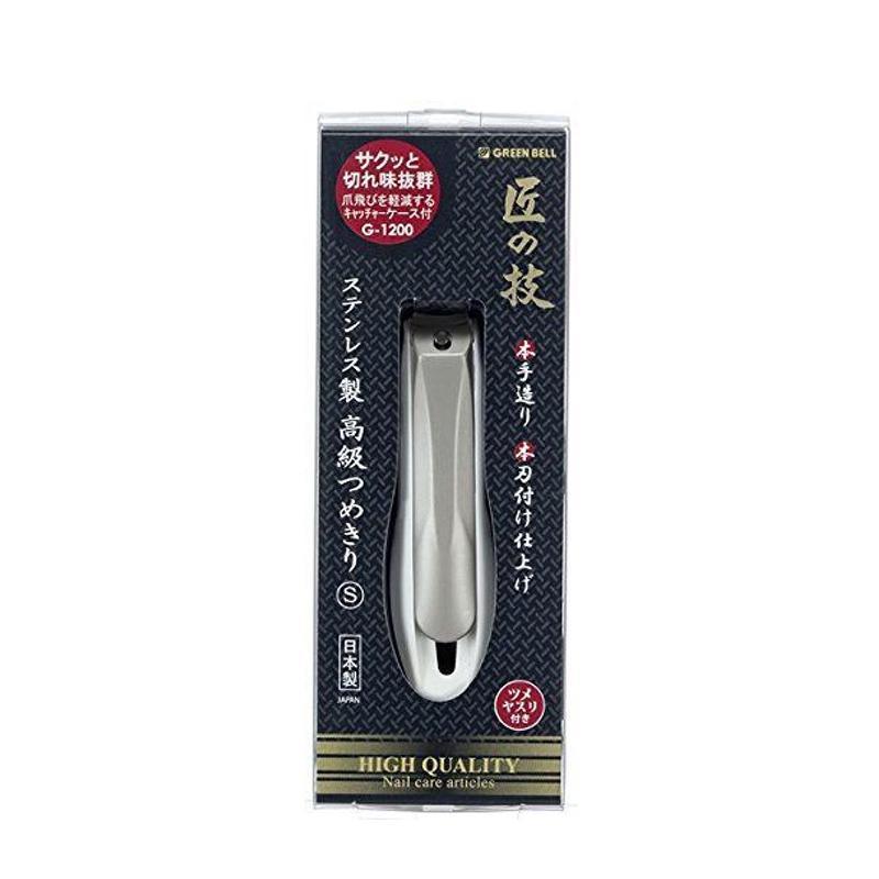 Green Bell SS Nail Clipper with Catcher G-1200 日本绿钟匠之技指甲钳