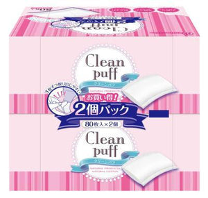 
                
                    Load image into Gallery viewer, Cotton Labo Clean Puff Cotton Puff 80ct 2boxes 日本丸三白元 化妆棉80x2盒
                
            