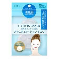 Kose Lotion Mask with case 高丝 美肌精压缩纸膜 带浸泡盒