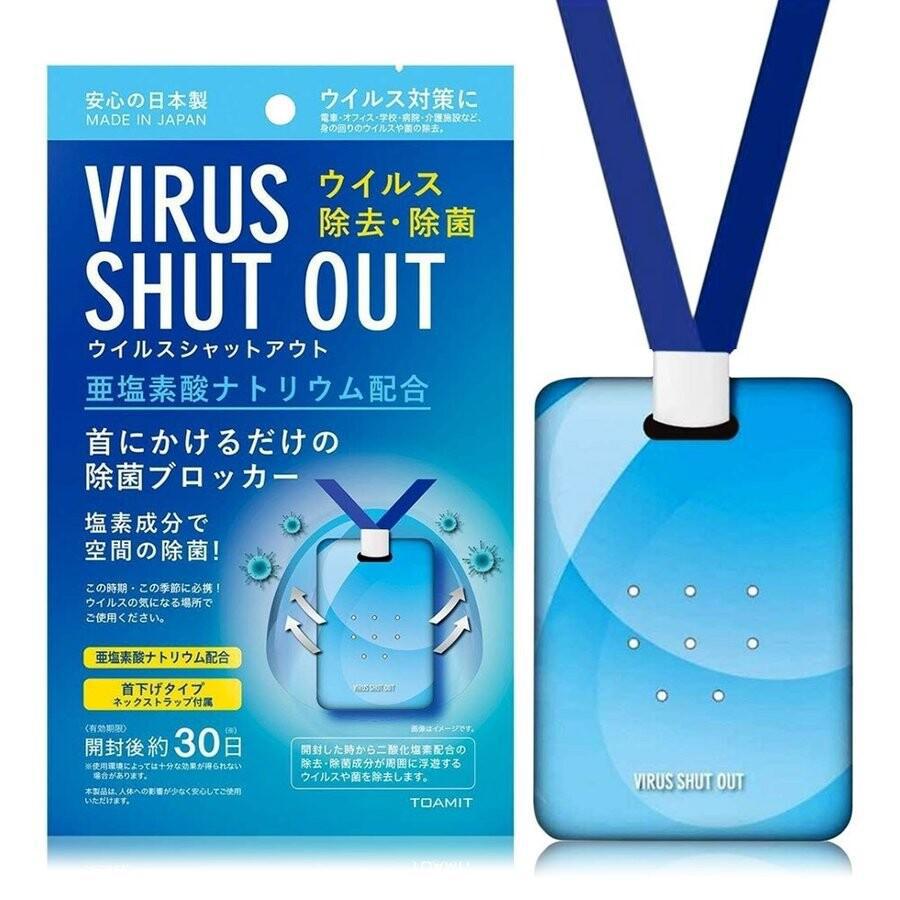Toamit Virus Shut Out Card 便携式除菌卡